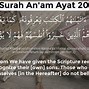 Surah 17 Ayat 04